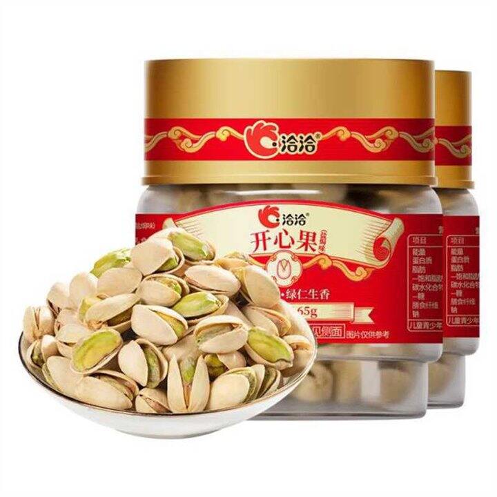 洽洽开心果，19.9/罐💰
