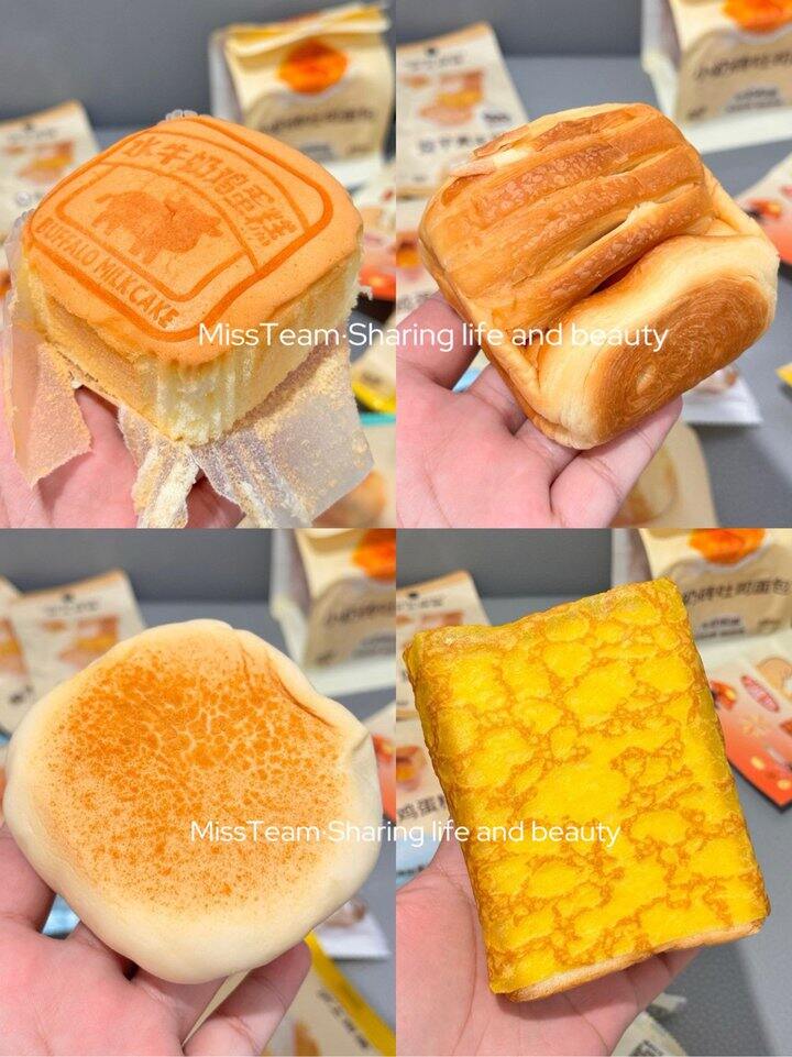 蹲到了最爱的沪上阿姨🥯！！