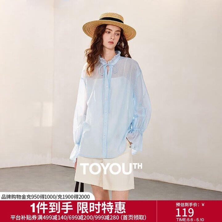 初语女装，420买1000‼️ 夏季上新有设计～