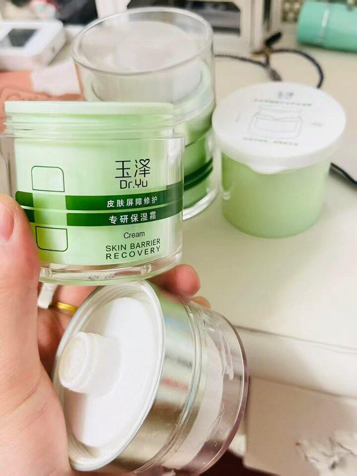 玉泽保湿霜替换装50g💰29