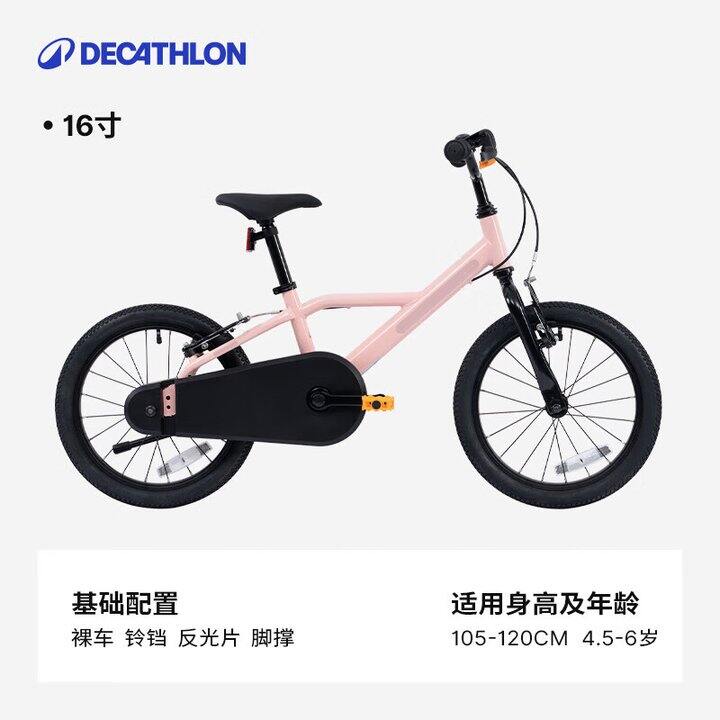 迪卡侬自行车💥600
