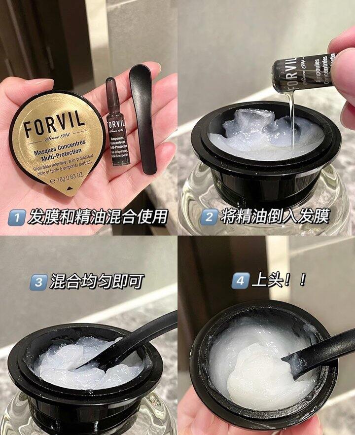 温莎森林鱼子酱发膜