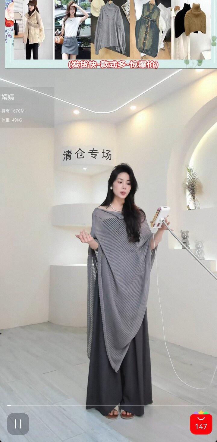 很女神，很气质披肩