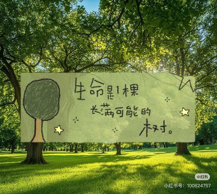 老是因为男人烦恼，还不如追追时代峰峻