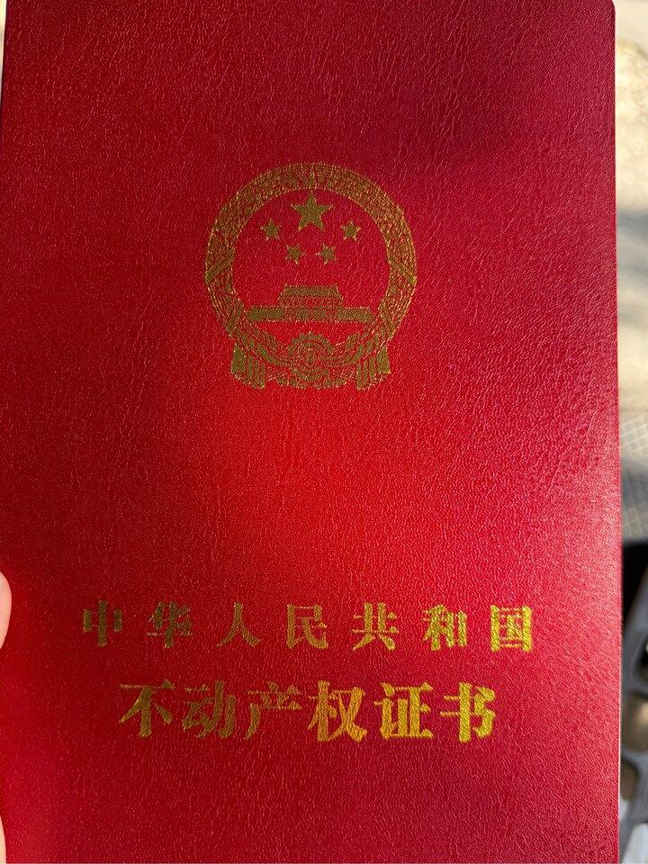 终于有自己的房子了😭