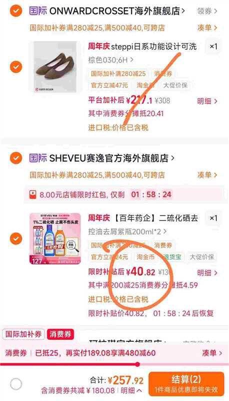 𝟐𝟎/瓶💰赛逸 紫瓶洗发水
