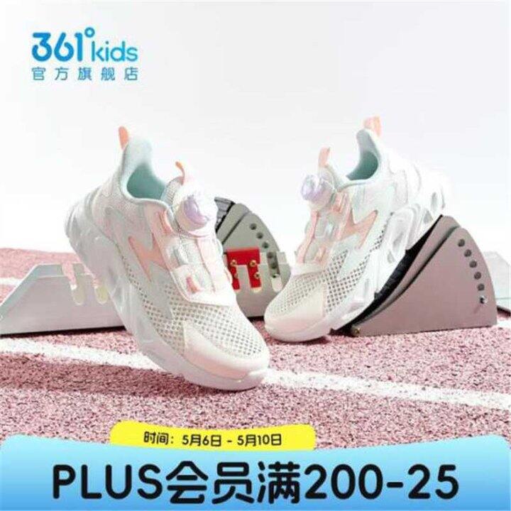 361度儿童旋钮扣跑鞋，99
