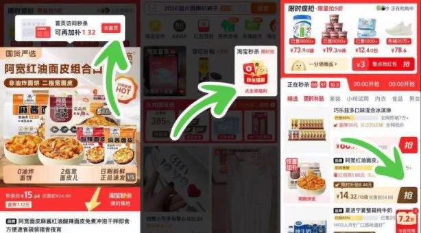 阿宽红油面皮，1.4/包