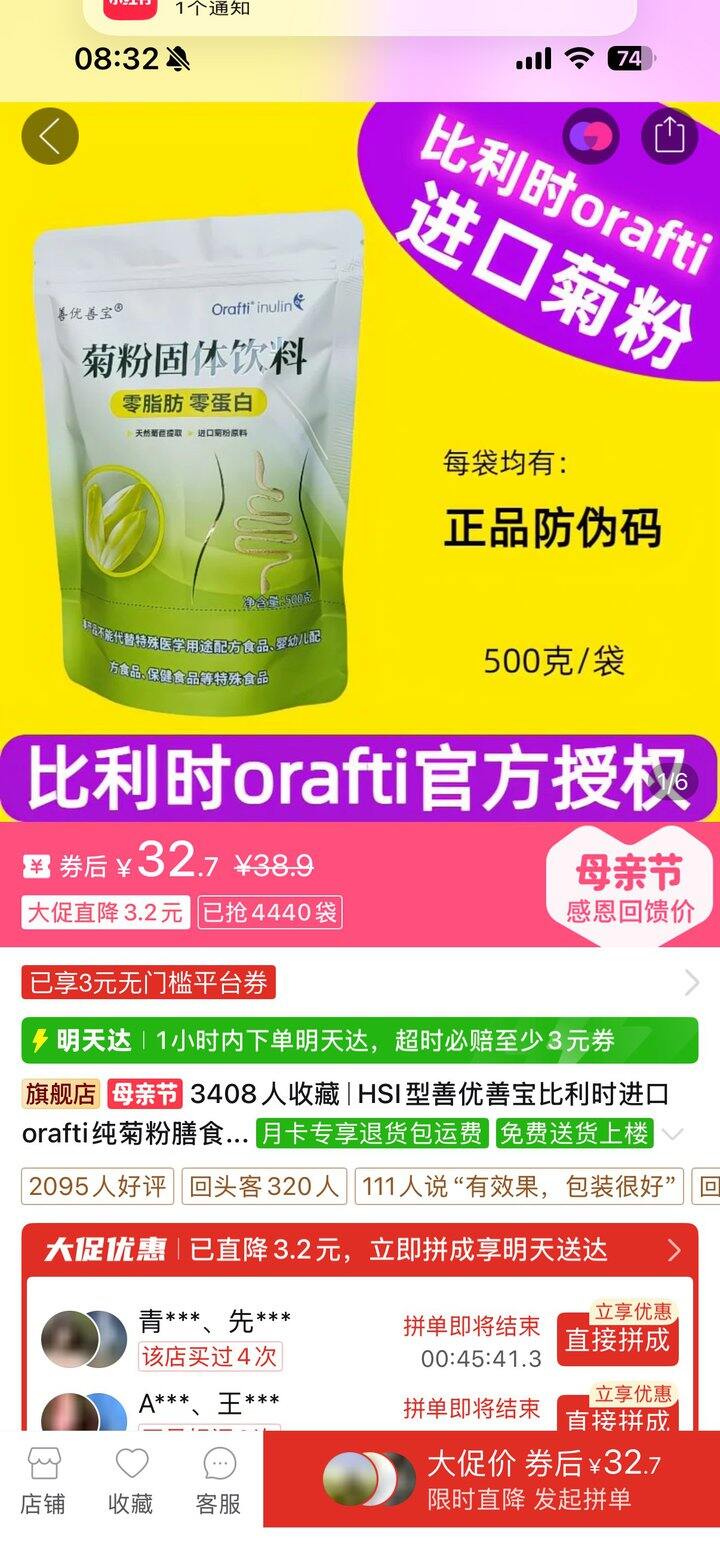 长期便秘人员看过来