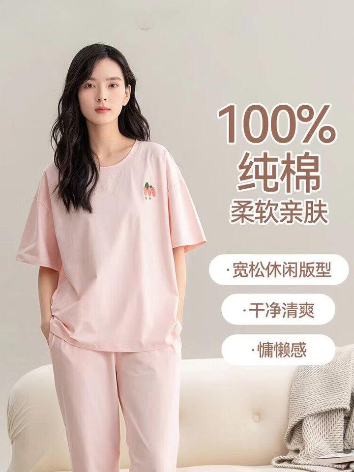 雅鹿女士家居服，34.9💰可选带胸垫