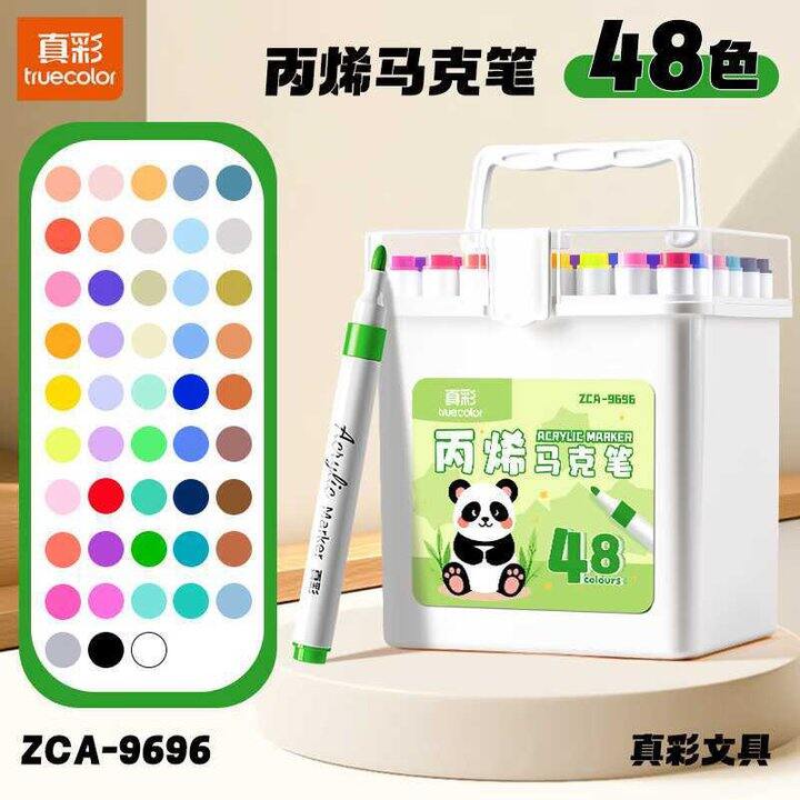 真彩 丙烯马克笔💰0.56/支
