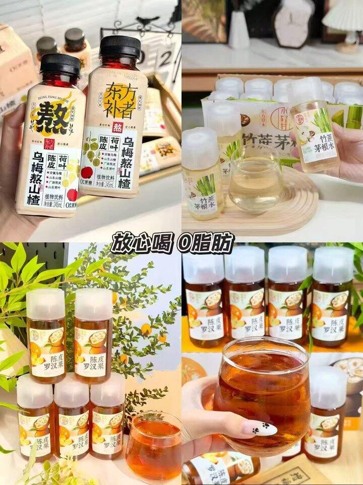 🍅轻上中式养'生快乐水来啦