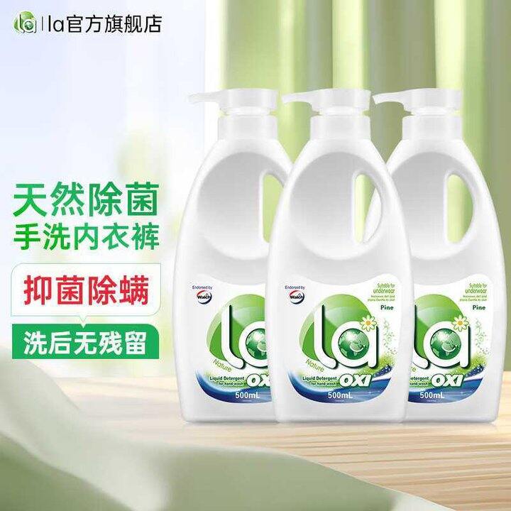 妈妈壹选 内衣洗衣液 500ml💰14.9