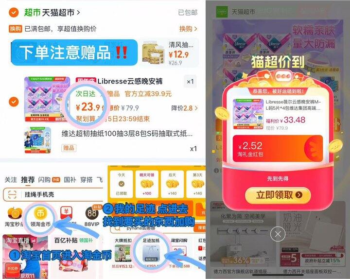 薇尔安睡裤➕赠品🎁