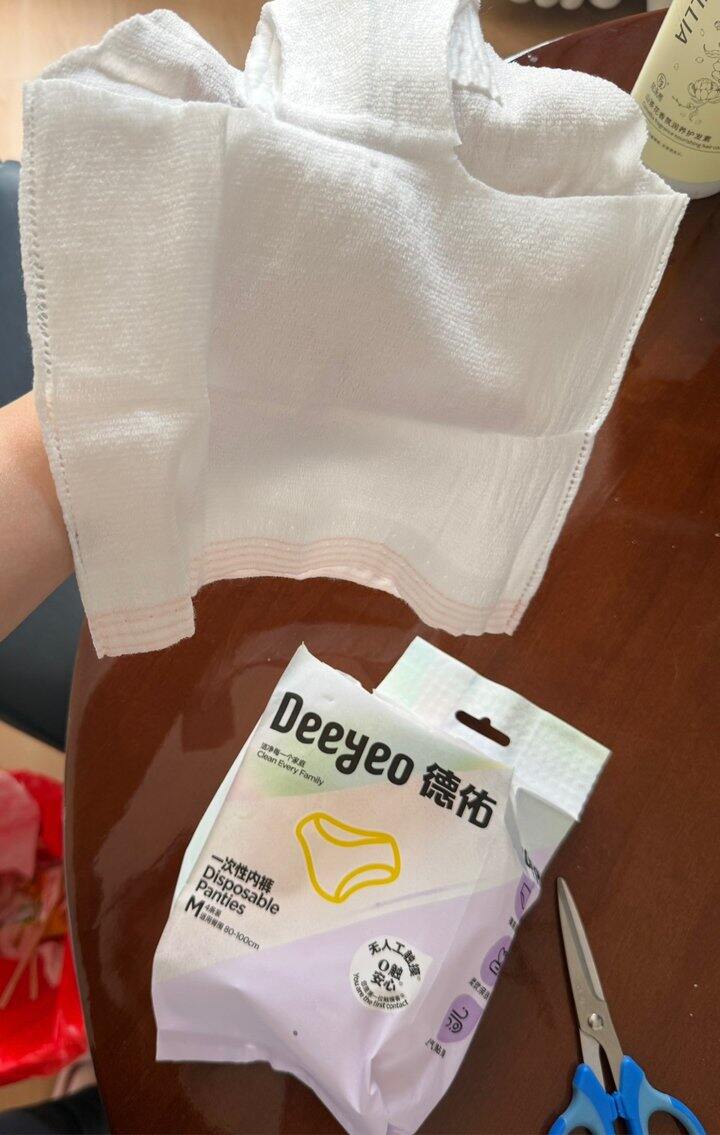德佑这个一次性内裤