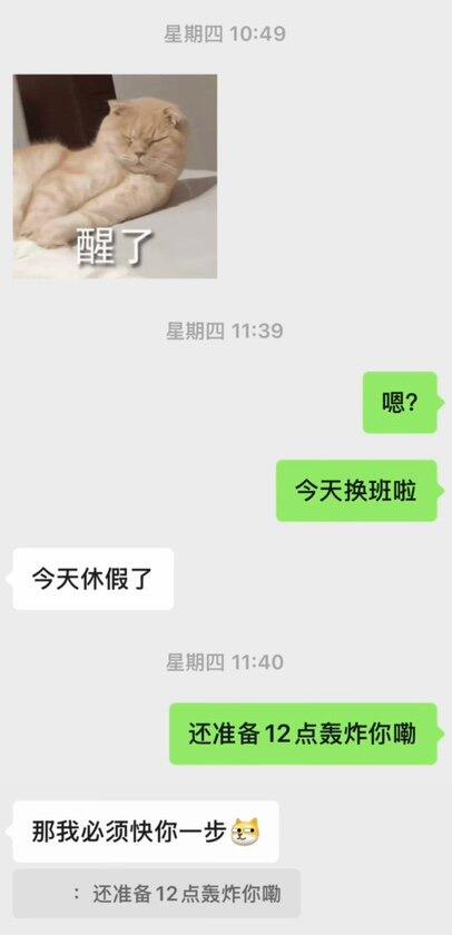 好想和帅哥谈恋爱