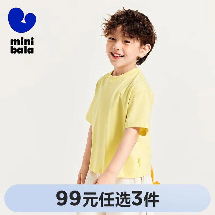 巴拉巴拉，24.9