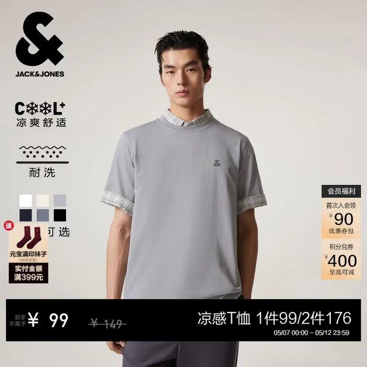 杰克琼斯，54