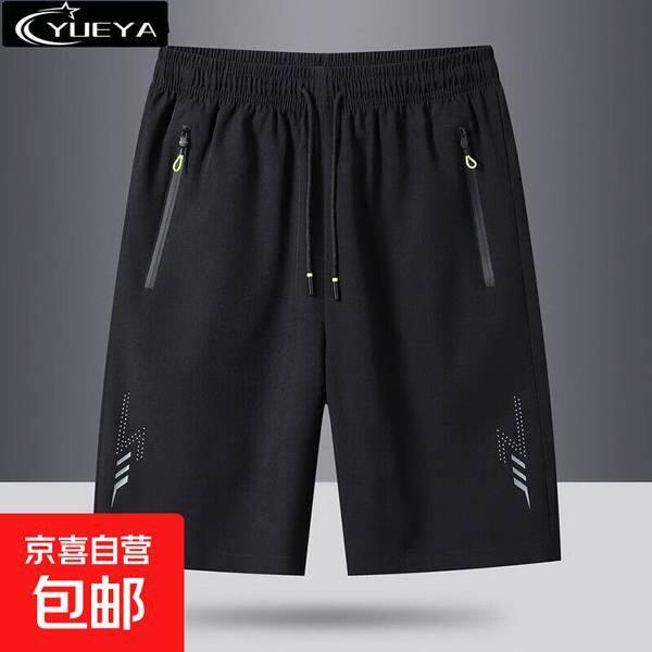 才8.9，夏季超薄新款外穿短裤男五分裤