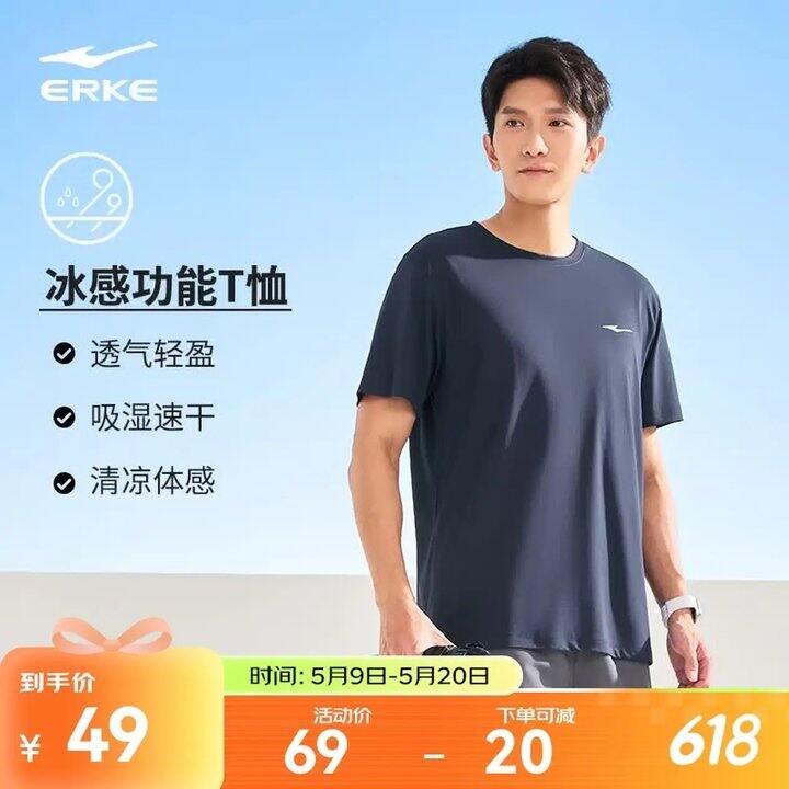 鸿星尔克，24