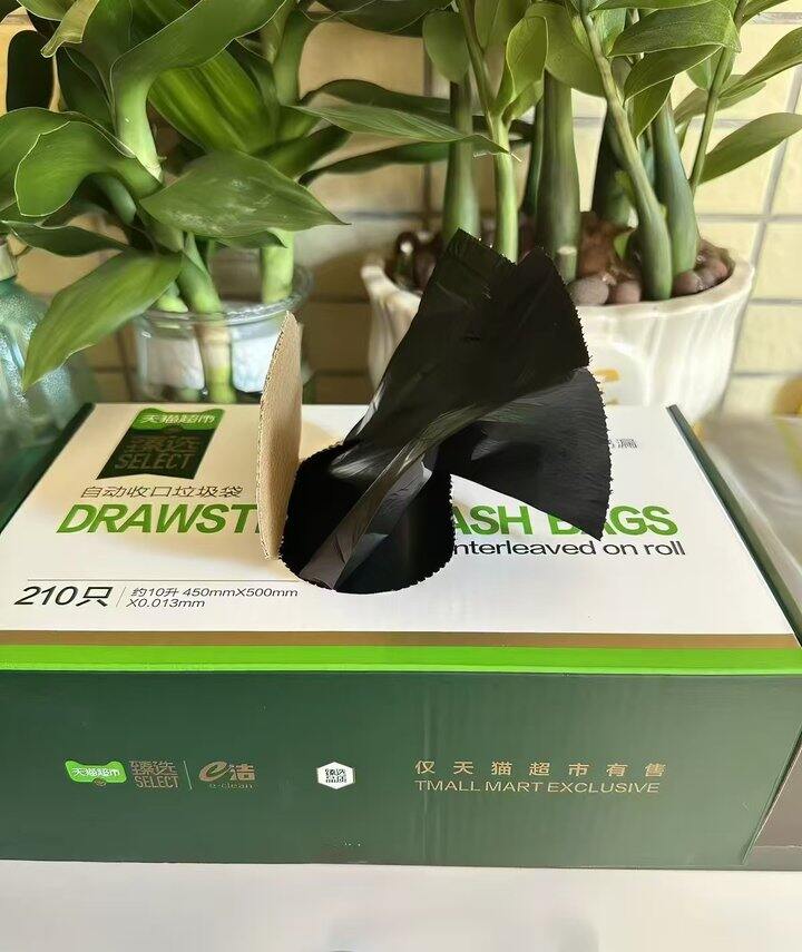 e洁加厚垃圾袋
