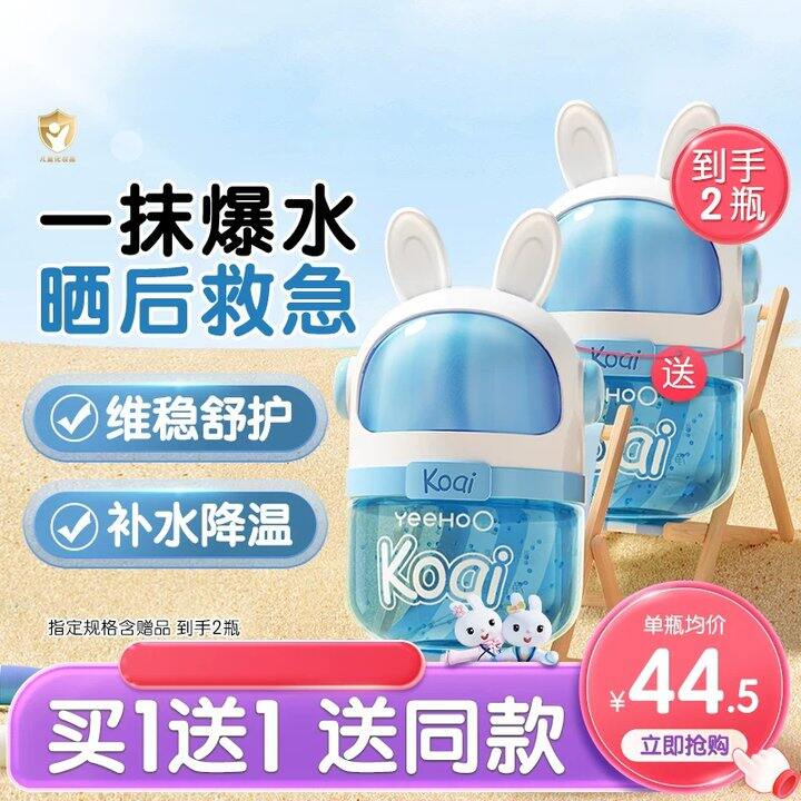 英氏‼太空凝露21，京东2瓶89