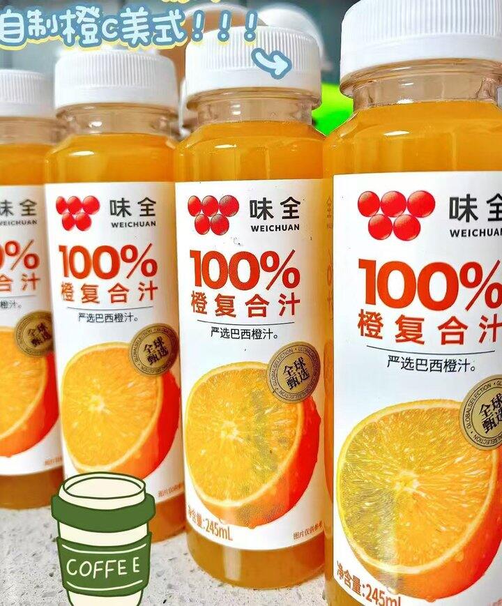 味全果汁🍹