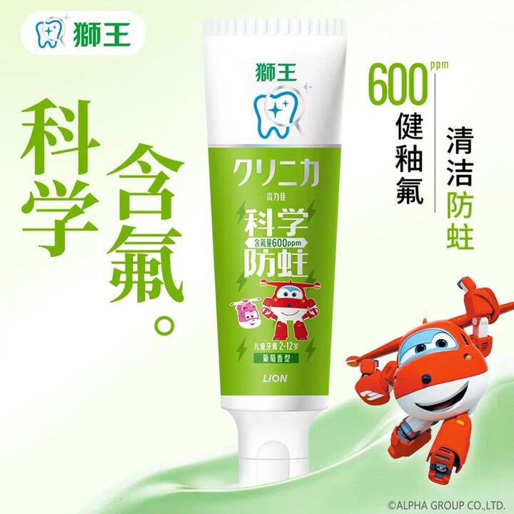 狮王牙膏，5.3