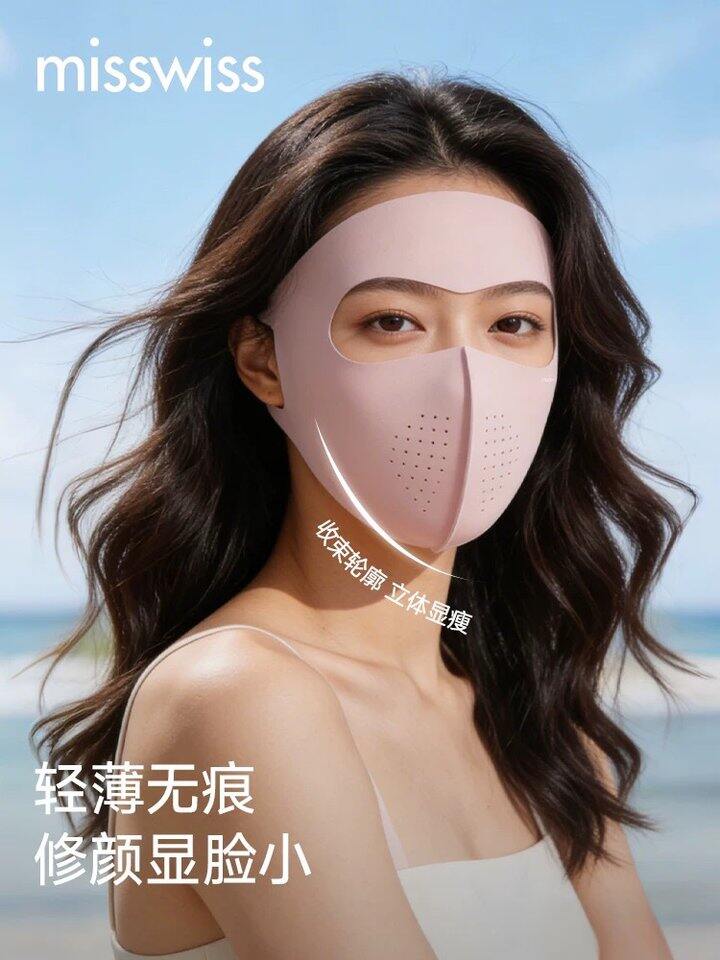 𝗠𝗶𝘀𝘀𝗪𝗶𝘀𝘀‼全脸防晒口罩，15.9
