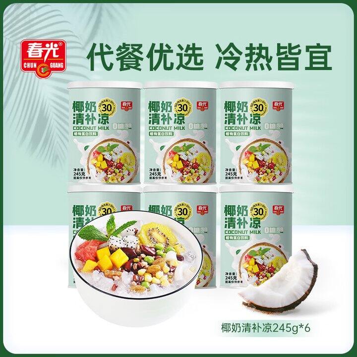 4.9/罐‼️春光 0糖椰奶清补凉 245，夏日必备