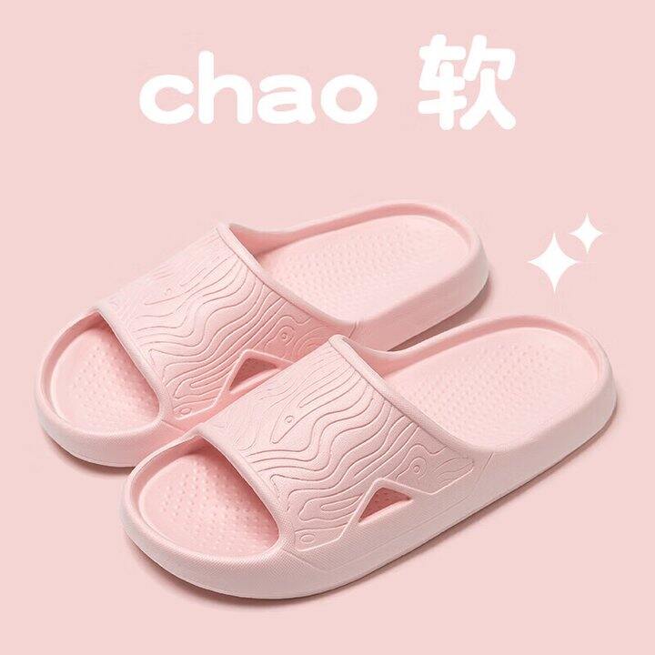 超值，仅4.8/双❗️惠夫人 室内EVA防滑拖鞋