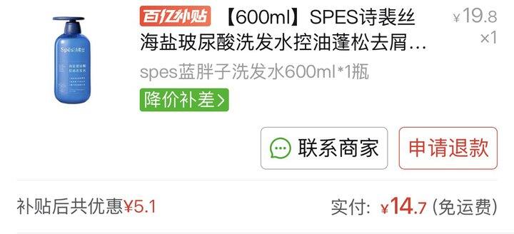PDD买什么