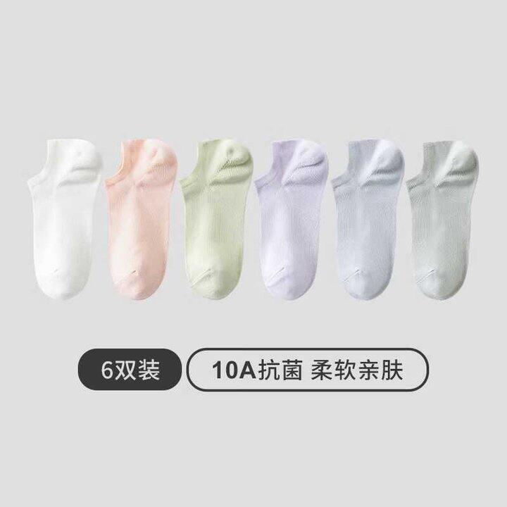三抢高弹船袜6双，29.9🧦