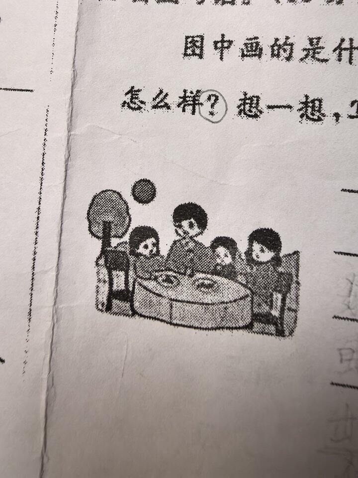 二年级看图写话