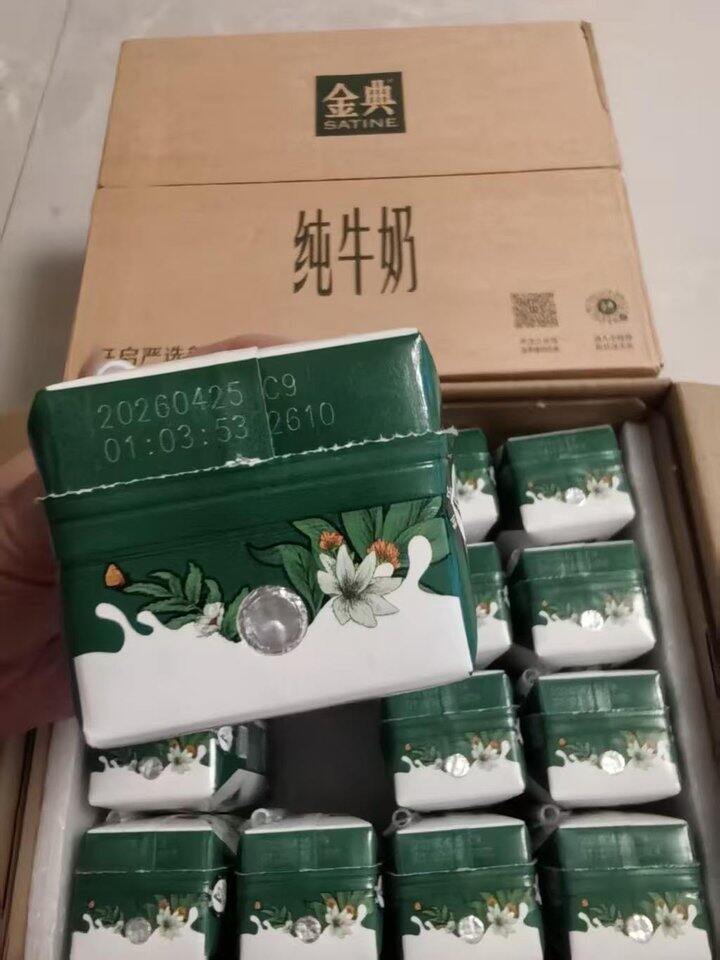 金典33.5/提