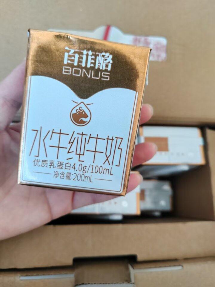 百菲酪4.0牛奶🥛
