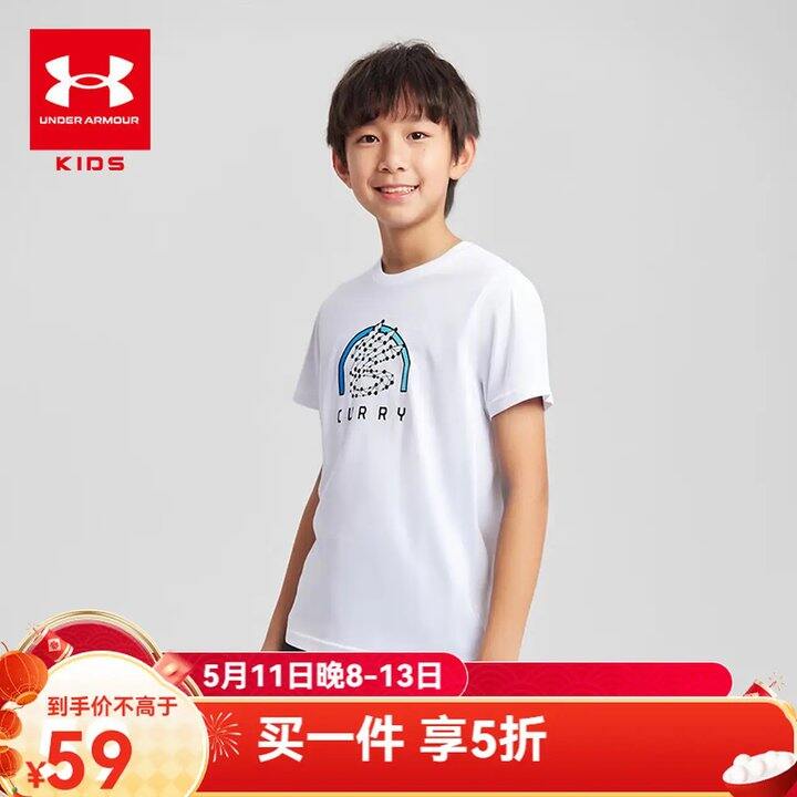 【安德玛】童装5折合集！！