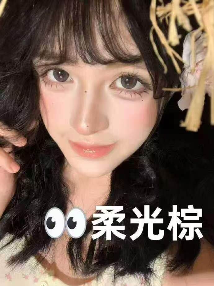 海昌美瞳