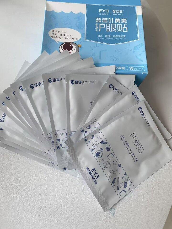 叶黄素眼贴