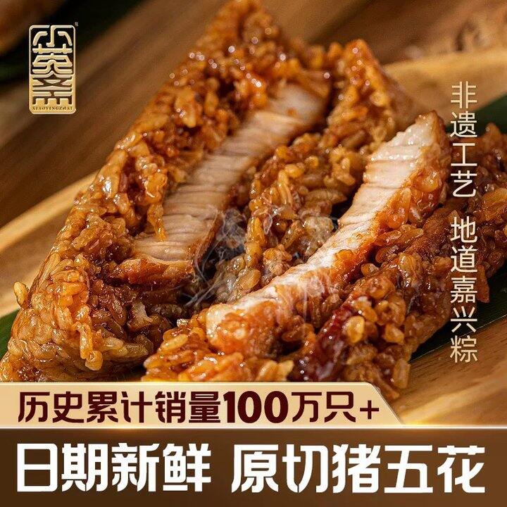 130克大个的！✖️4个，10💰