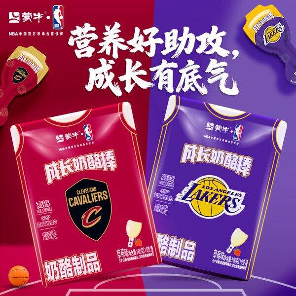 妙可蓝多 蒙牛成长奶酪棒💰0.7/支