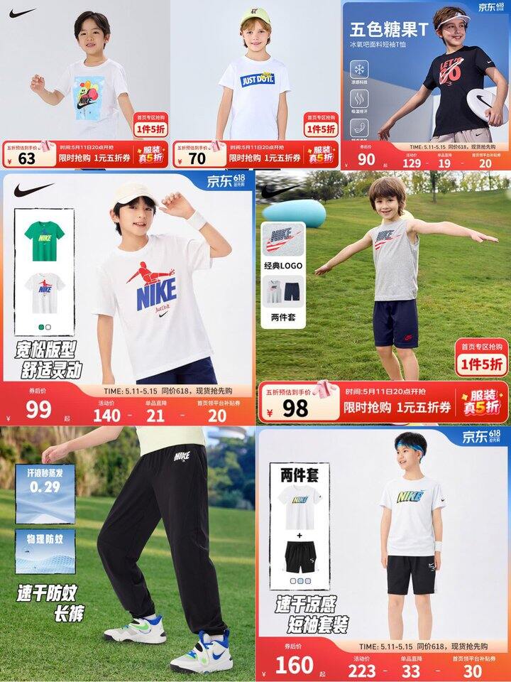 耐克/耐克童装5折‼️两位数拿下