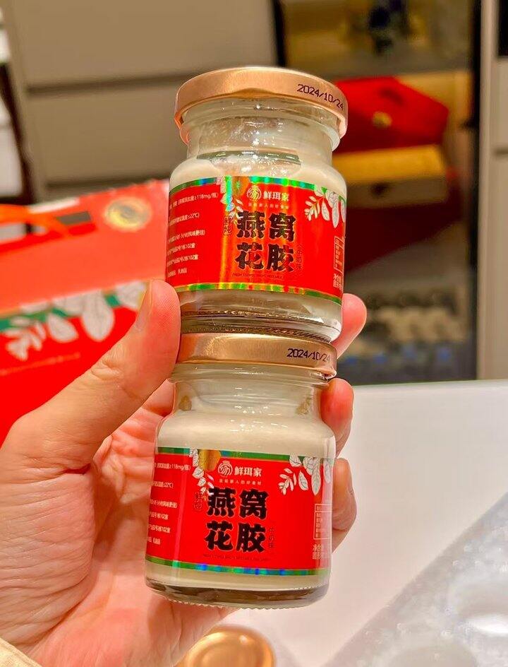 ‼️鲜珥家燕窝花胶礼盒10瓶礼盒💰49.9