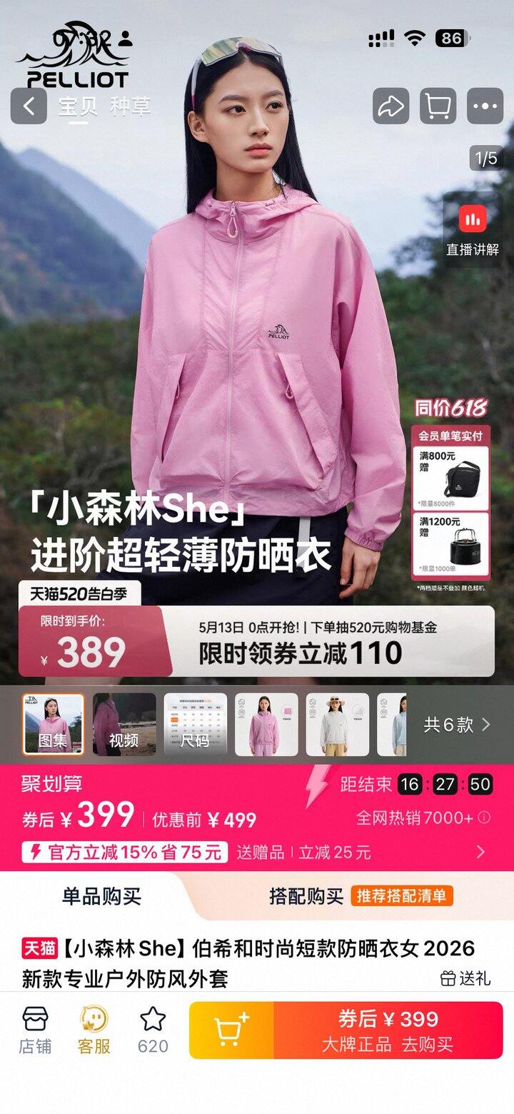 咋又发不了链接了