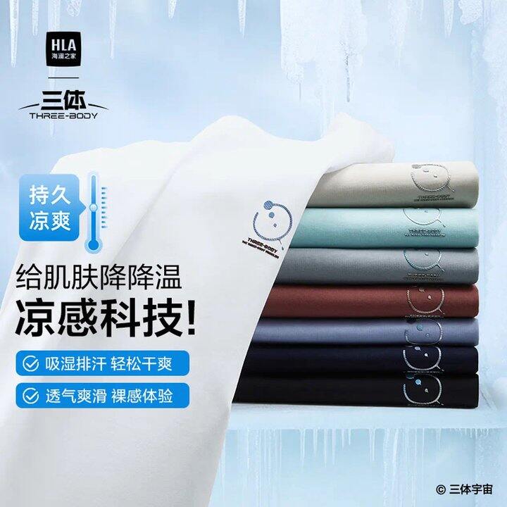 海澜之家，44💰门店100的款！