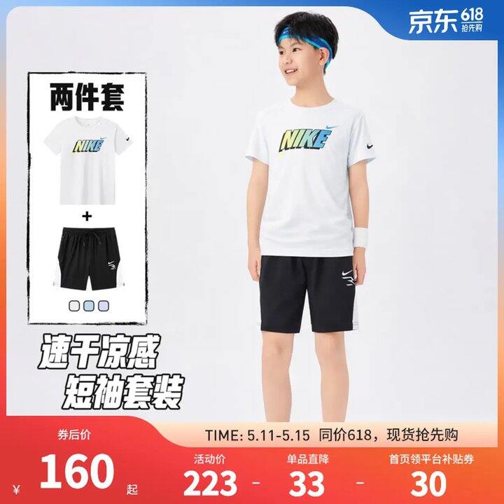 耐克童装，64
