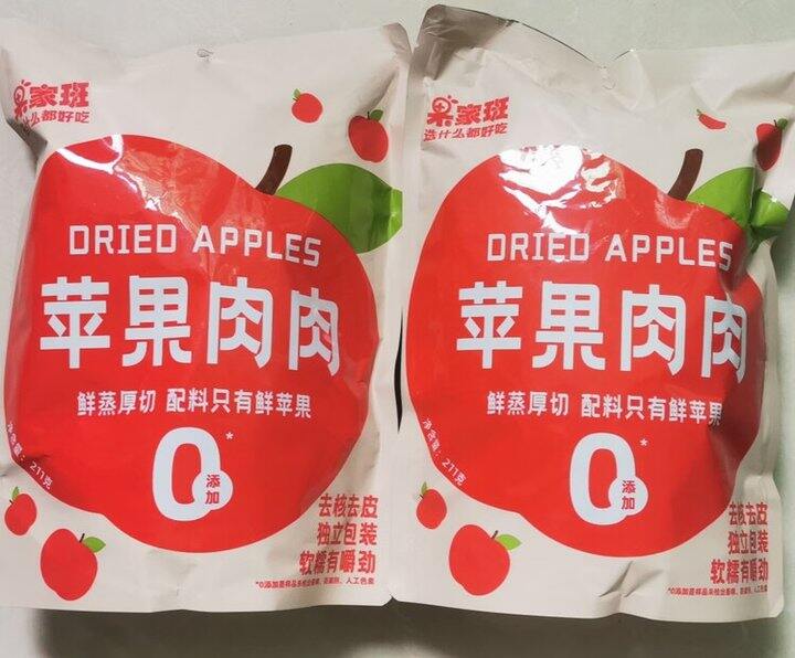 苹果干🍎
