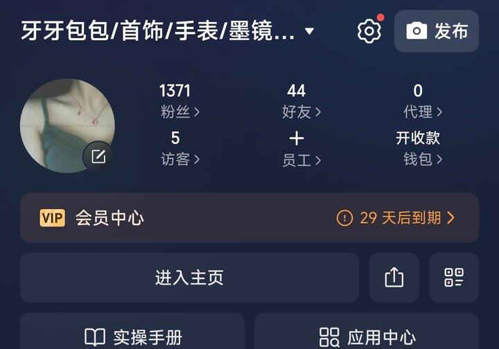 牙牙大牌包包首饰相册，友友居然这么多啦