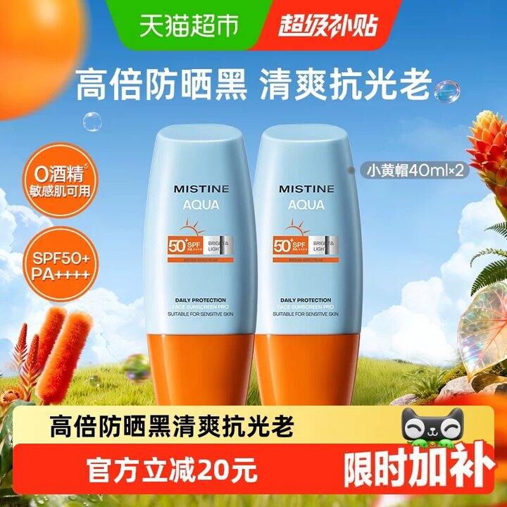 蜜丝婷💰26，不批发！