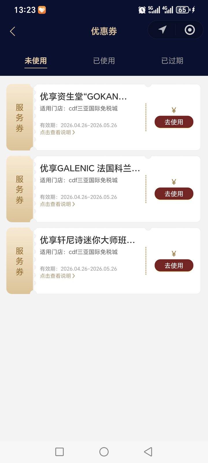 最近有姐妹去三亚的吗